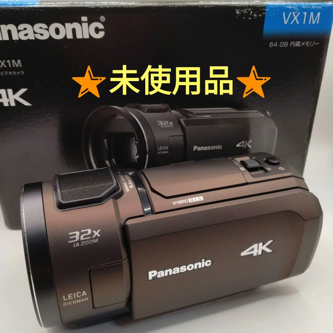 2026年最新】hc-vx1mの人気アイテム - メルカリ