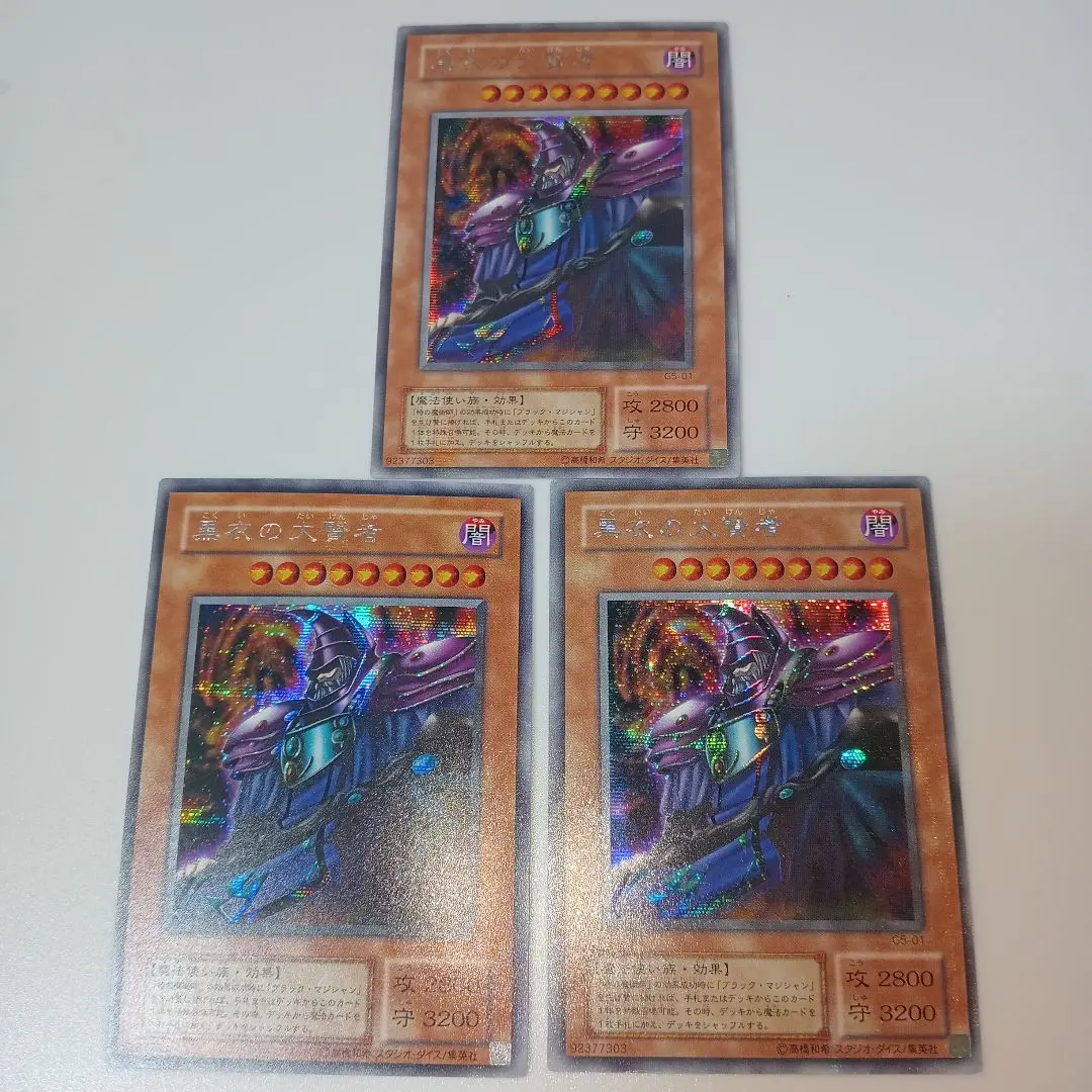 2026年最新】黒衣の大賢者 g5-01の人気アイテム - メルカリ