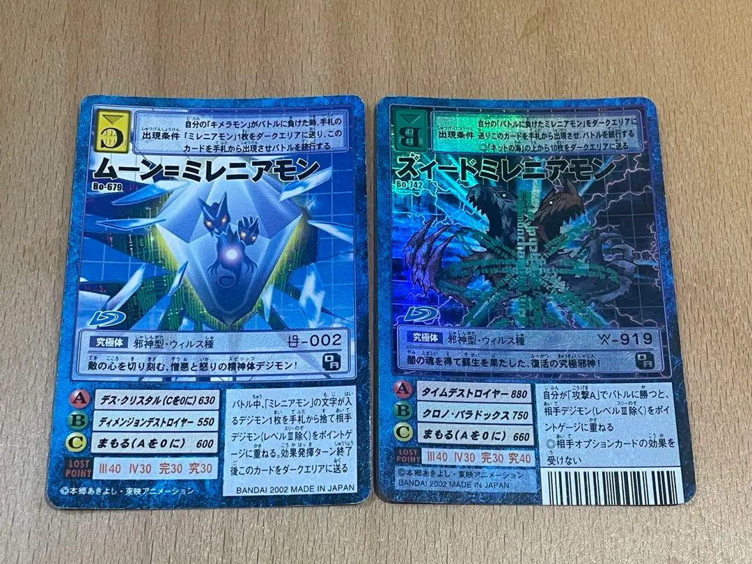 2026年最新】デジモンカード ズィードミレニアモンの人気アイテム