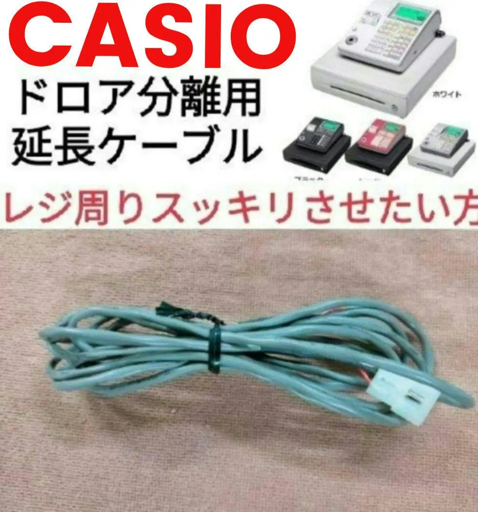 2026年最新】カシオ NL-300の人気アイテム - メルカリ