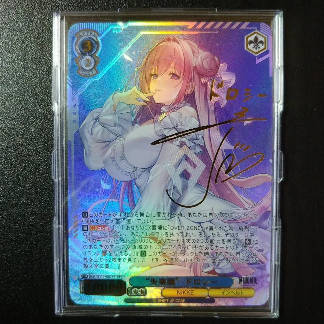 2026年最新】ドロシー nikke secの人気アイテム - メルカリ