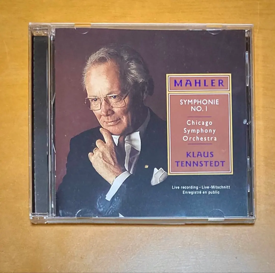 2026年最新】マーラー 交響曲第1番 巨人 テンシュテットの人気アイテム