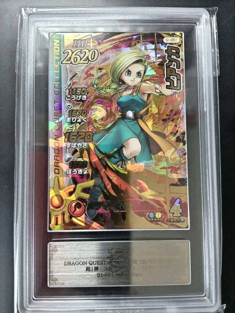 2026年最新】クロスブレイド ビアンカの人気アイテム - メルカリ