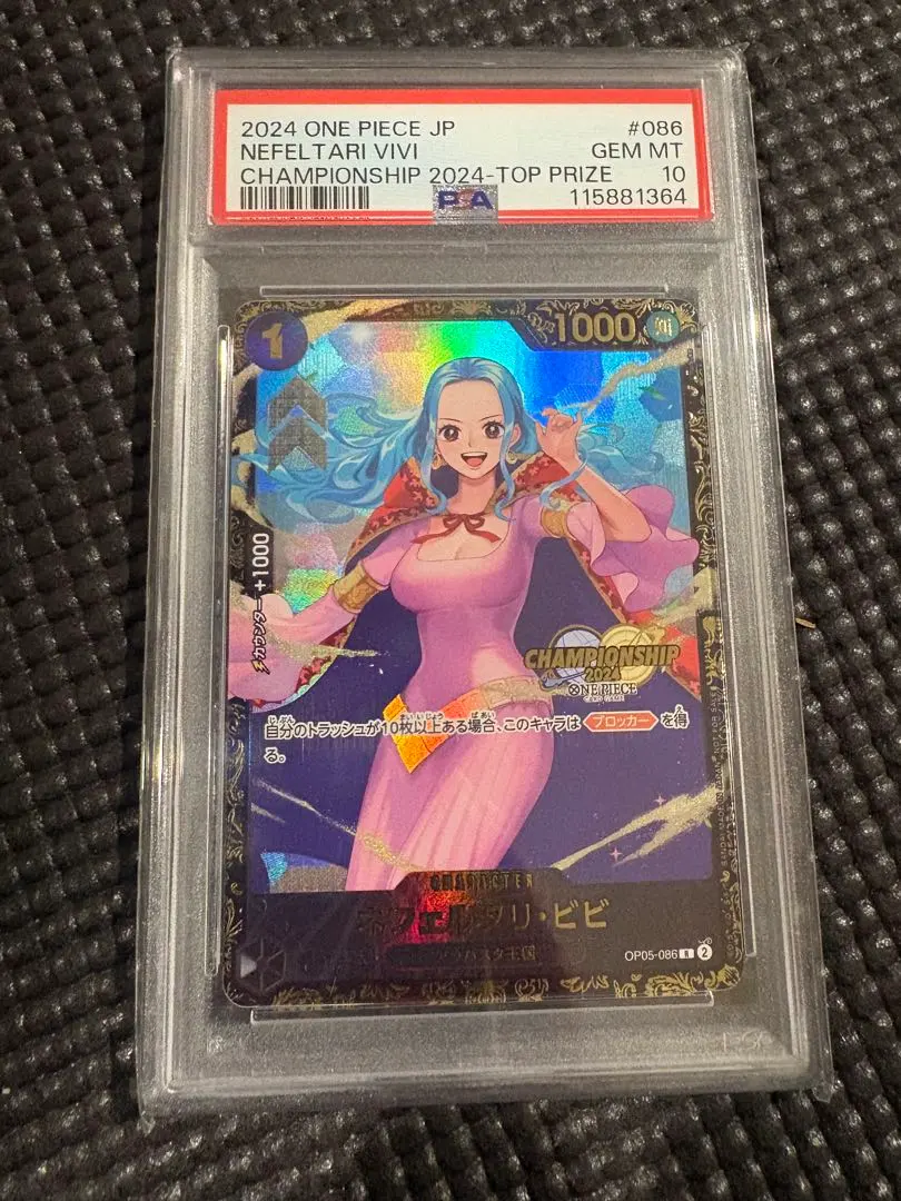 2026年最新】ネフェルタリ・ビビ チャンピオンの人気アイテム - メルカリ