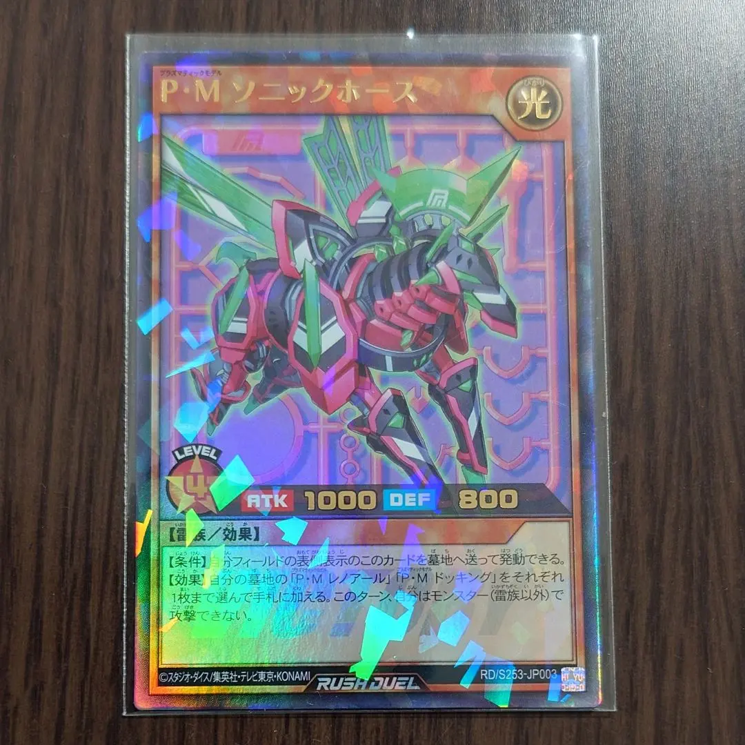 2026年最新】プラズマティックモデルの人気アイテム - メルカリ