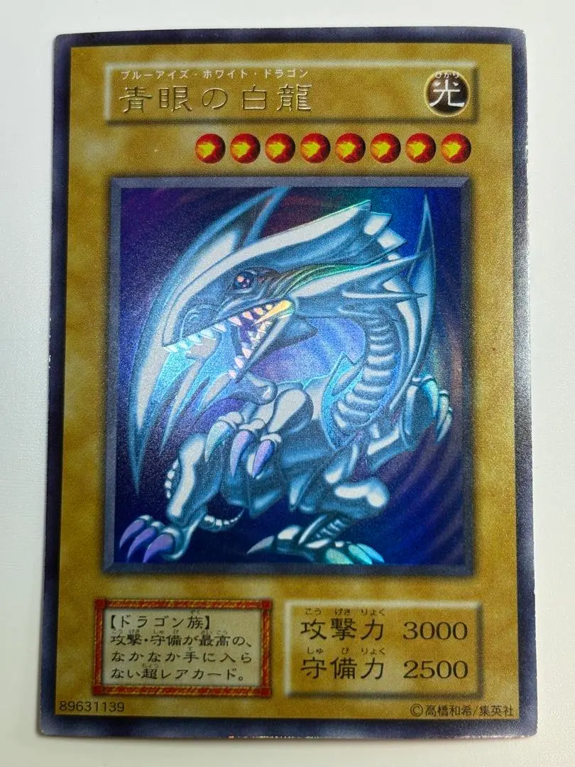 m55588274827_1.jpg?1772547598