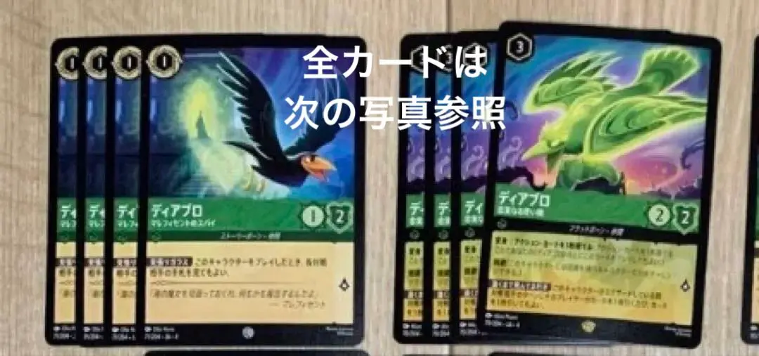 2026年最新】マレフィセント レジェンダリーの人気アイテム - メルカリ