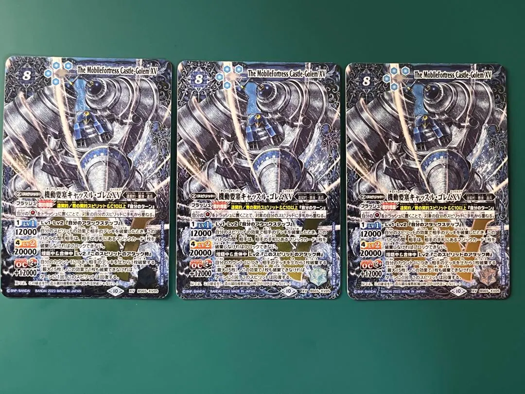 2026年最新】機動要塞キャッスル・ゴレムの人気アイテム - メルカリ