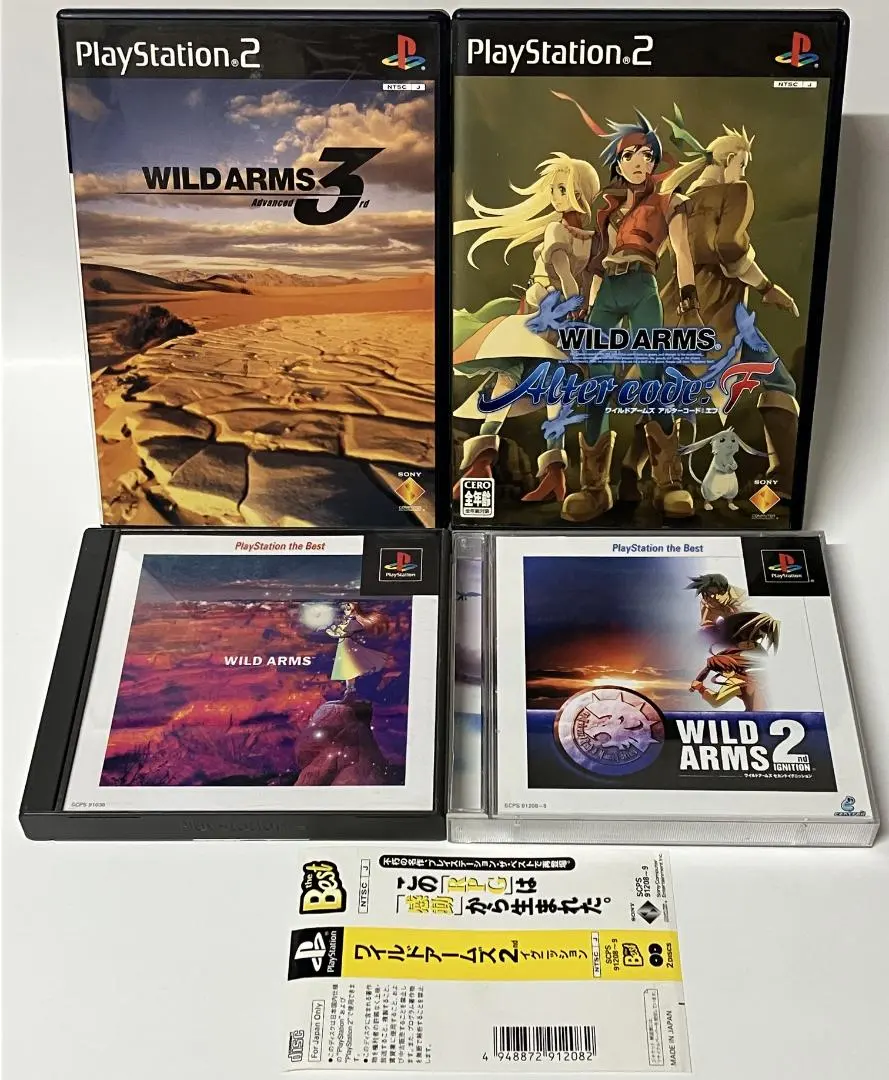 2026年最新】ワイルドアームズアドヴァンスドサードの人気アイテム