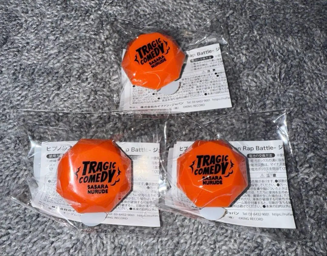 2026年最新】ジュエルリングライト 簓の人気アイテム - メルカリ