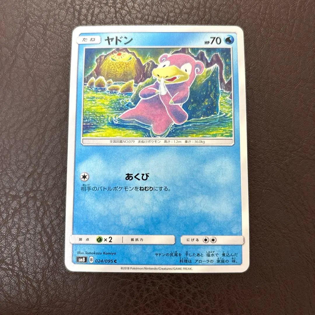 2026年最新】こみやトモカズ arの人気アイテム - メルカリ