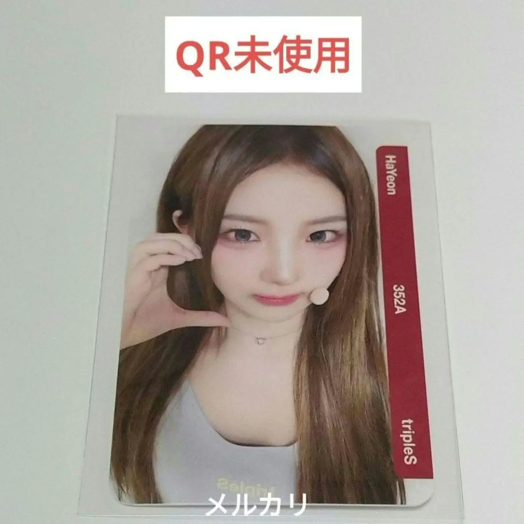 QR未使用tripleS 河妍HaYeon FC objekt AA352 ‐ Mercari 日本最大二手