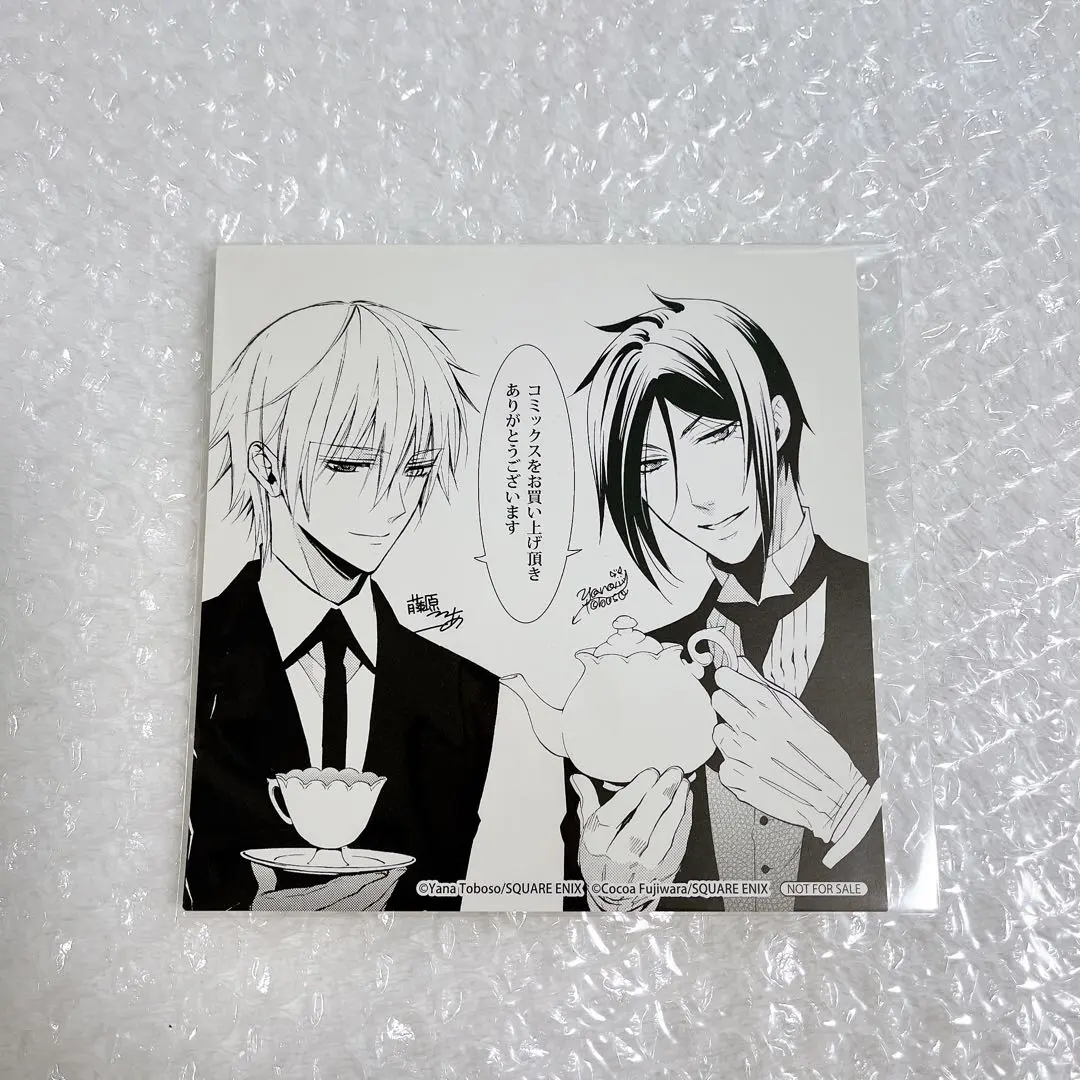 2026年最新】妖狐×僕SS 黒執事の人気アイテム - メルカリ