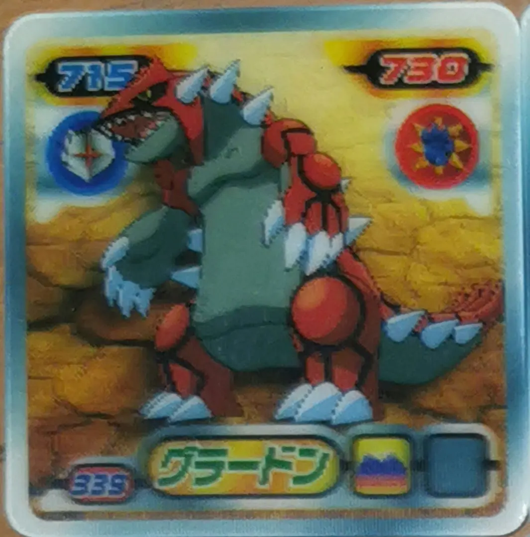 2026年最新】立体ポケモン グラードンの人気アイテム - メルカリ