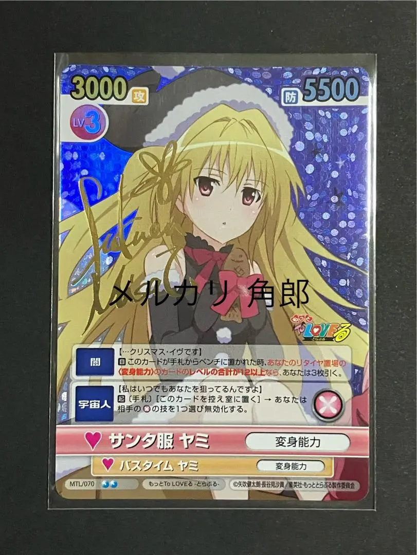 2026年最新】ヴィクトリースパーク ヤミの人気アイテム - メルカリ