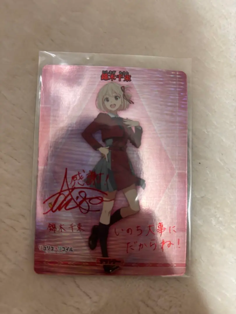 2026年最新】ビルディバイド リコリス サインの人気アイテム - メルカリ