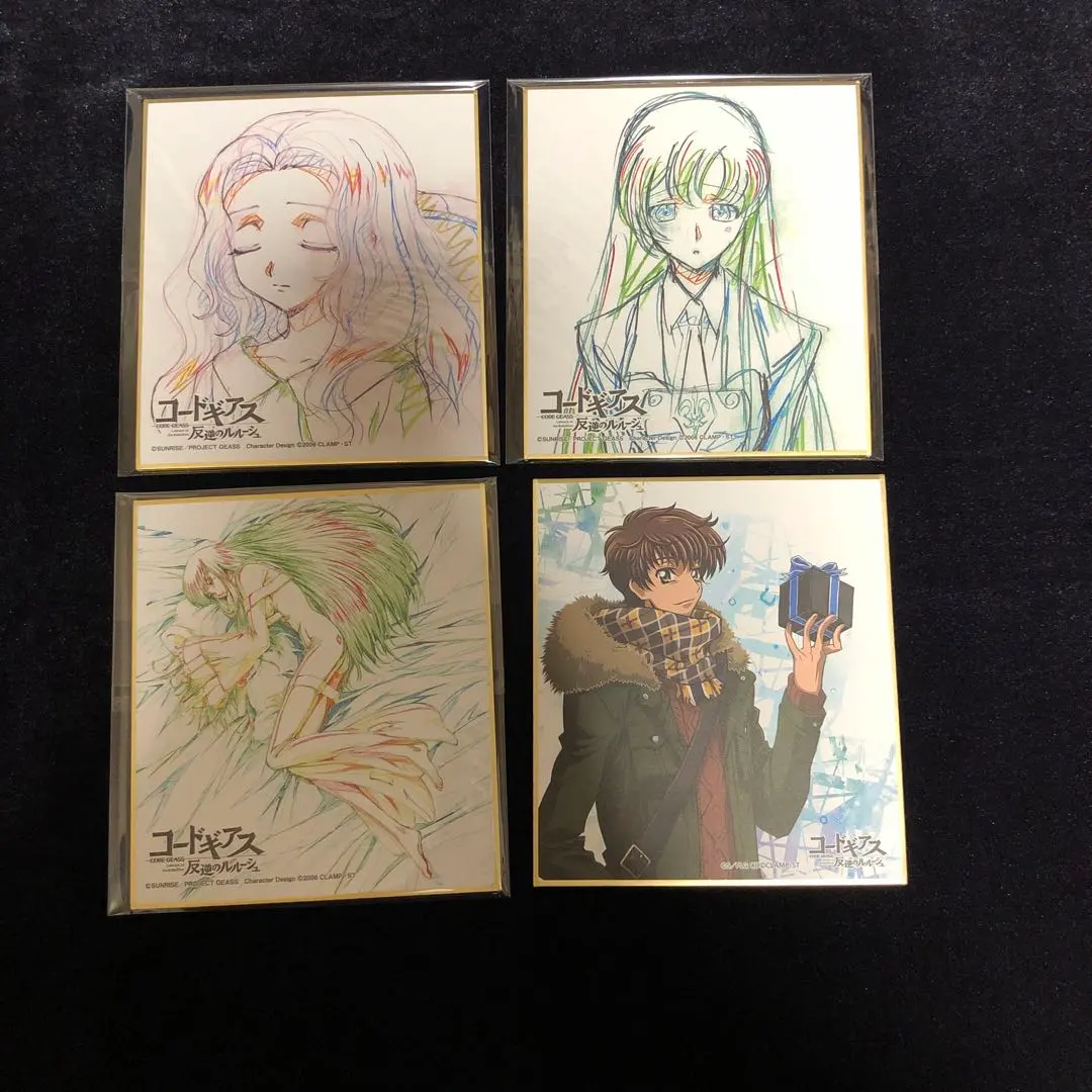 2026年最新】c.c. 色紙の人気アイテム - メルカリ