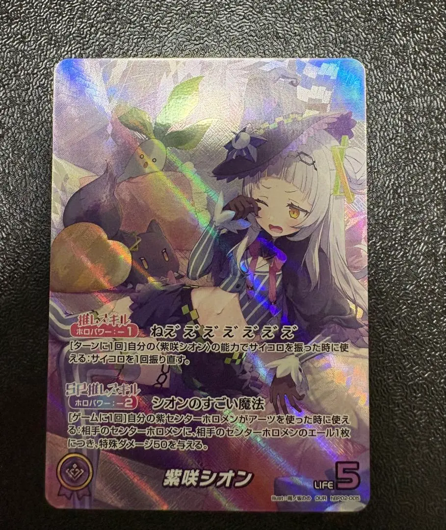 2026年最新】紫咲シオン ourの人気アイテム - メルカリ