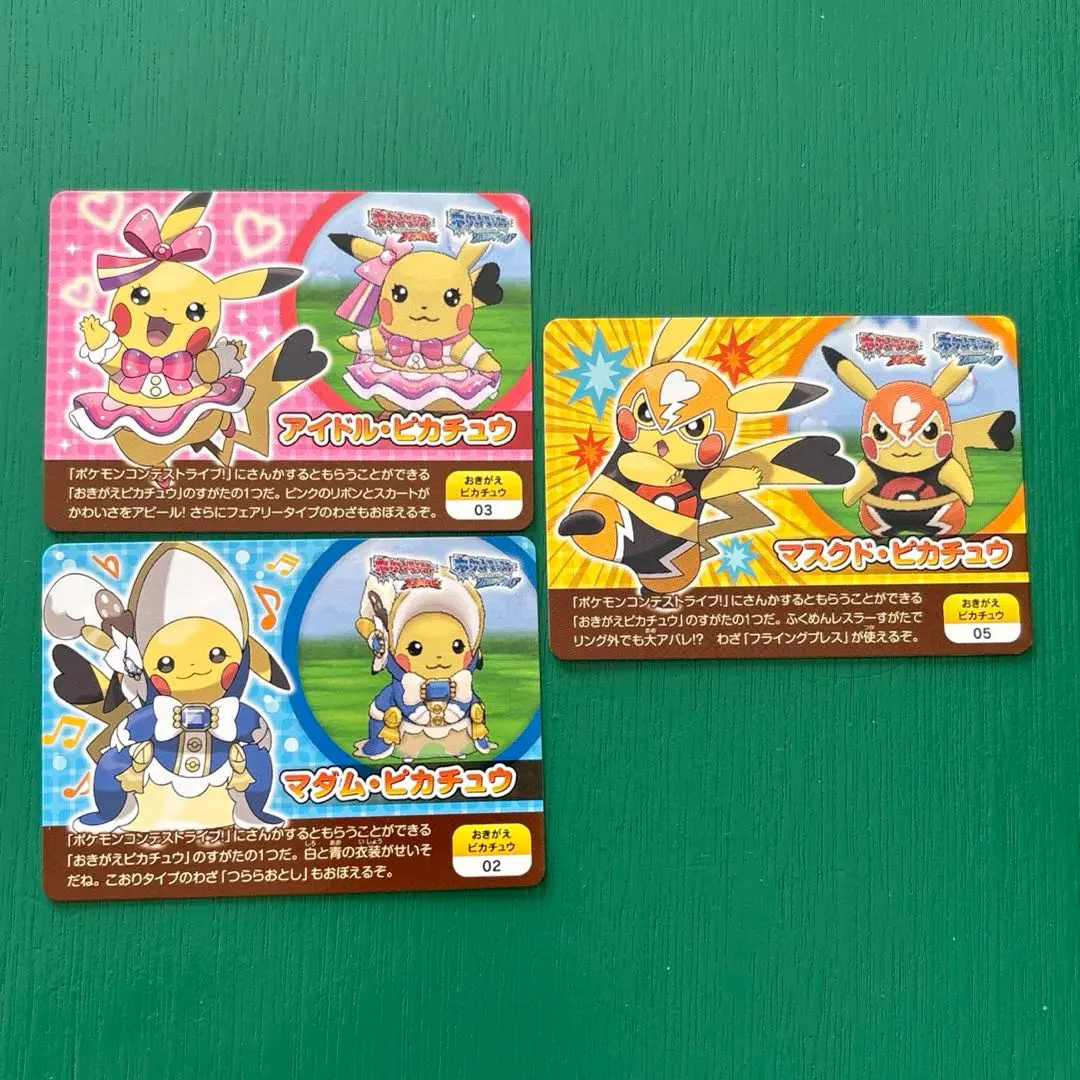 2026年最新】ポケモンスクラップ ピカチュウの人気アイテム - メルカリ