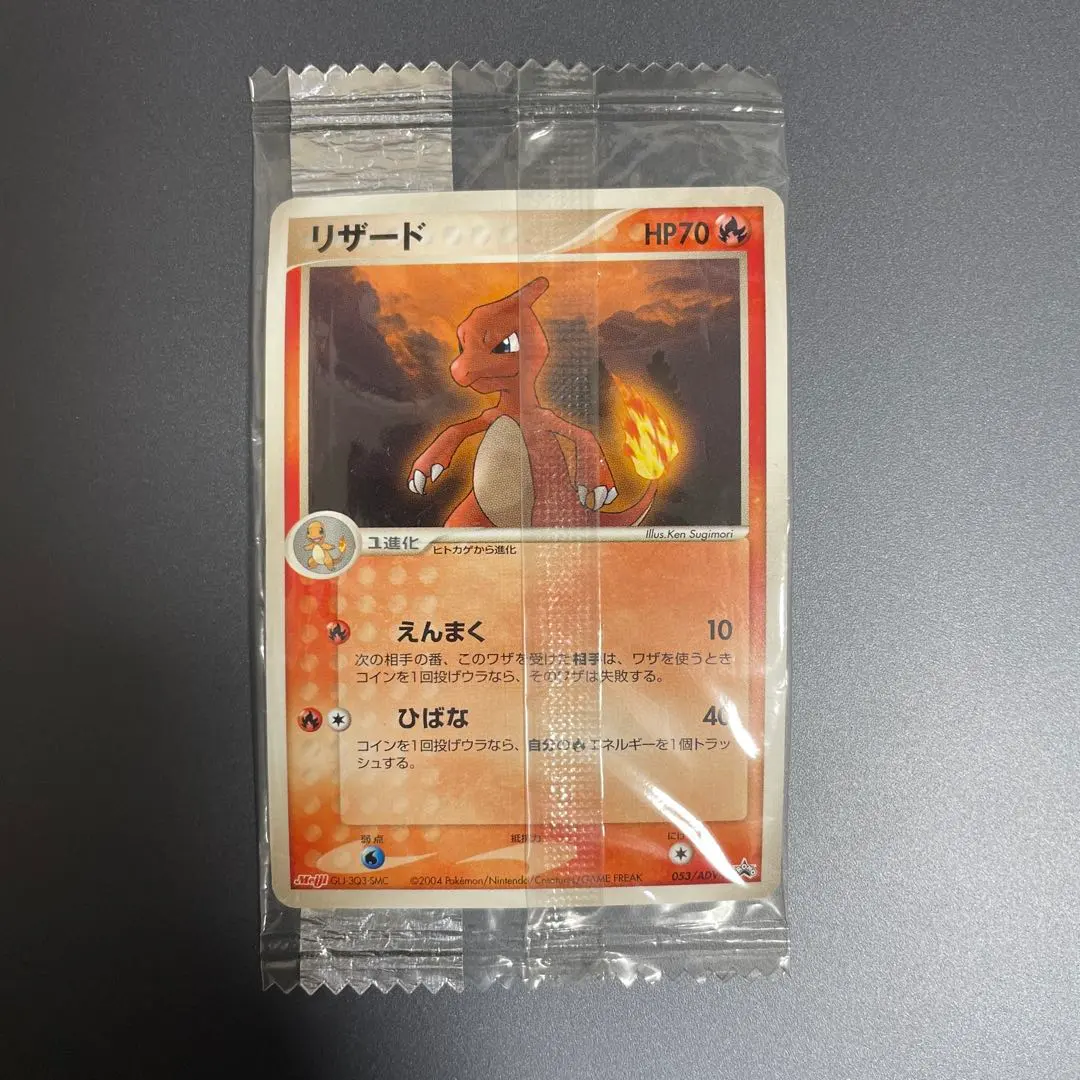 2026年最新】053/ADV-P リザードの人気アイテム - メルカリ