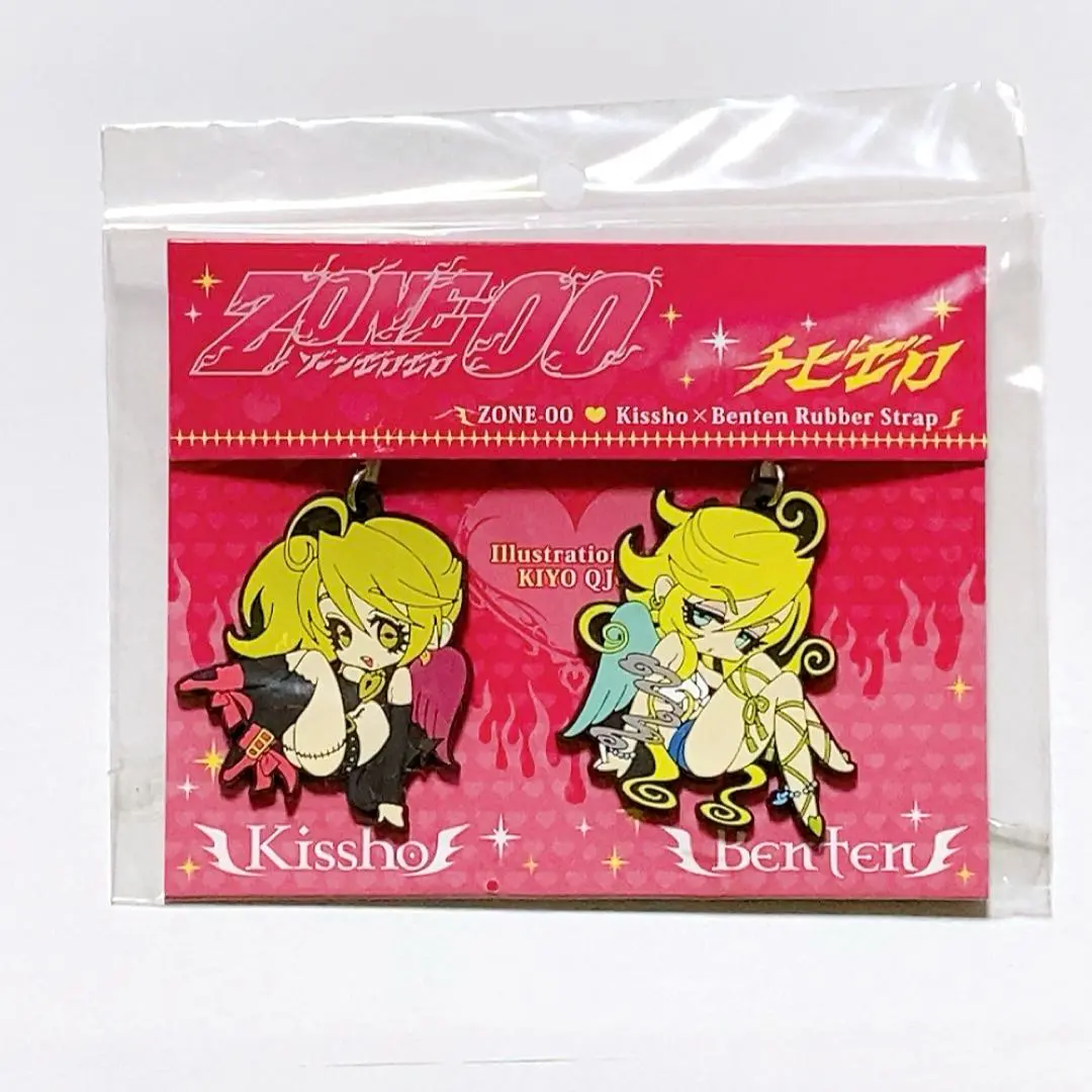 2026年最新】zone 弁天の人気アイテム - メルカリ