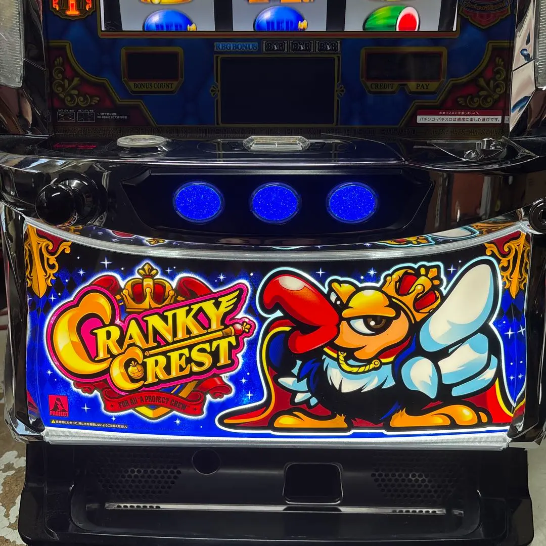 2026年最新】クランキー 実機の人気アイテム - メルカリ