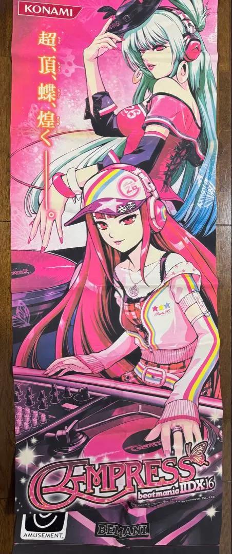 2026年最新】beatmania タペストリの人気アイテム - メルカリ