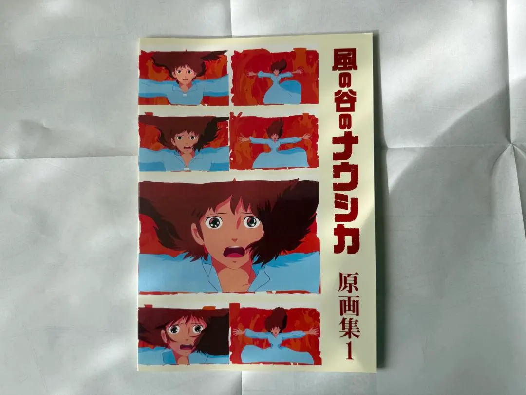 2026年最新】風の谷のナウシカ 原画の人気アイテム - メルカリ