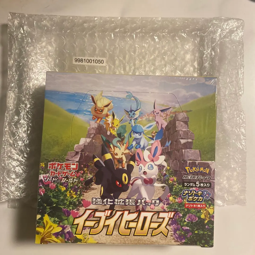 m55691012289_1.jpg?1772492713