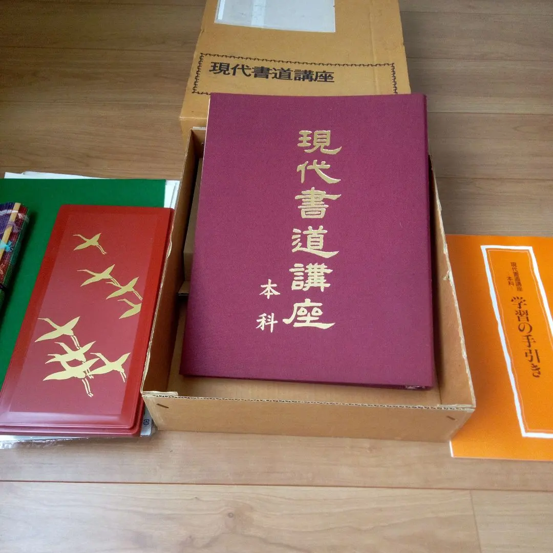 2026年最新】日本書道教育学会の人気アイテム - メルカリ