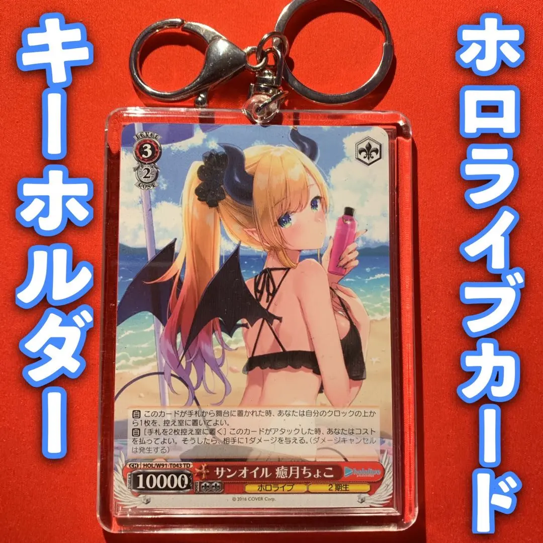 2026年最新】サンオイル 癒月ちょこの人気アイテム - メルカリ