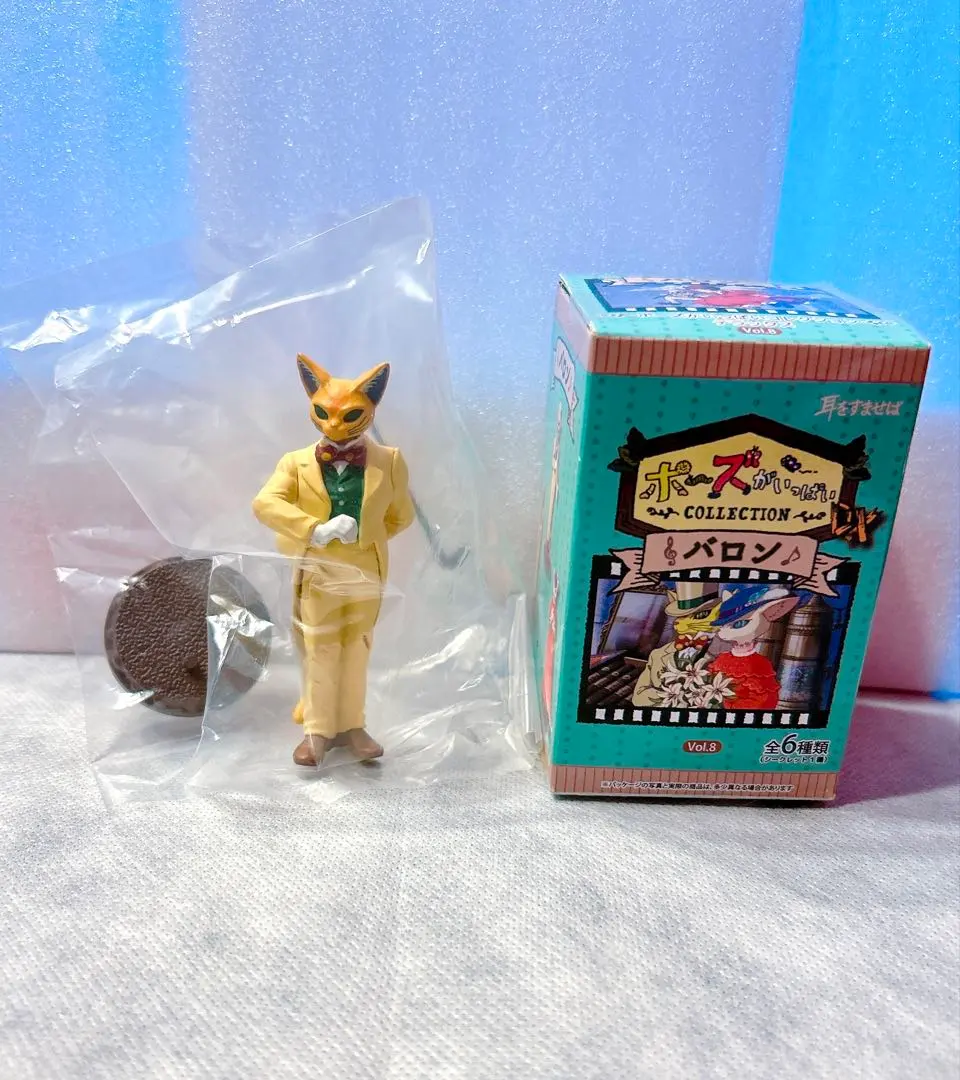 2026年最新】ポーズがいっぱいコレクション バロンの人気アイテム