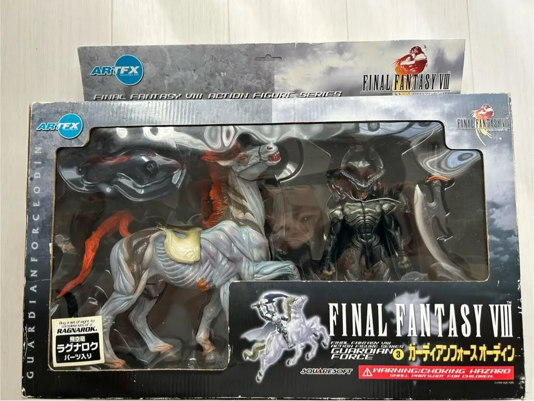 希少】FF8 オーディン 通常&限定クリア セット