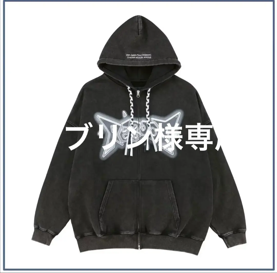 2026年最新】treasure パーカー rebootの人気アイテム - メルカリ