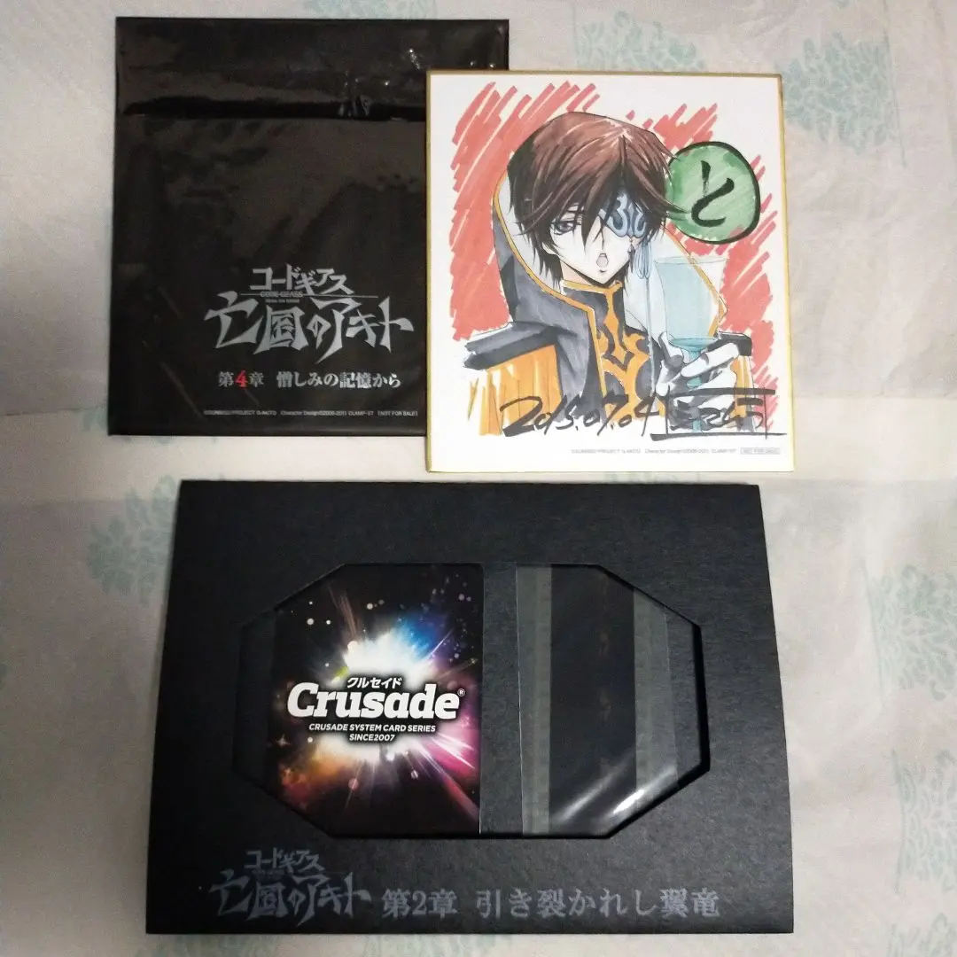 2026年最新】亡国のアキト フィルムの人気アイテム - メルカリ