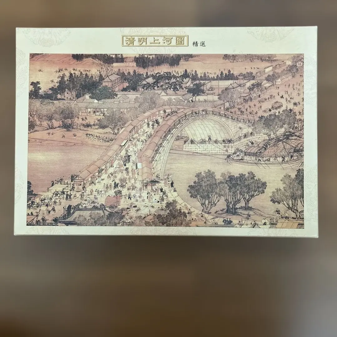 2026年最新】清明上河図の人気アイテム - メルカリ