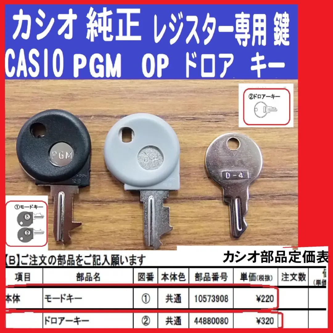 2026年最新】CASIO CE-2200の人気アイテム - メルカリ