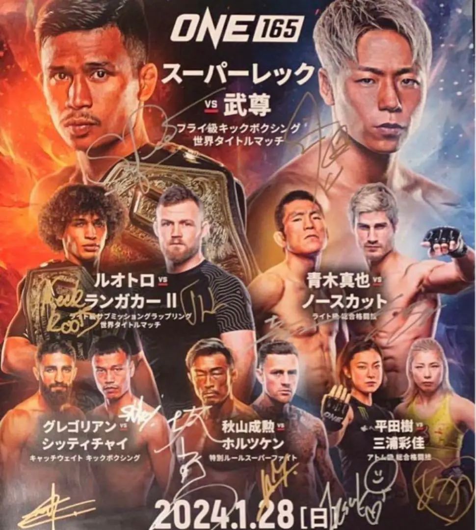 2026年最新】武尊サインの人気アイテム - メルカリ