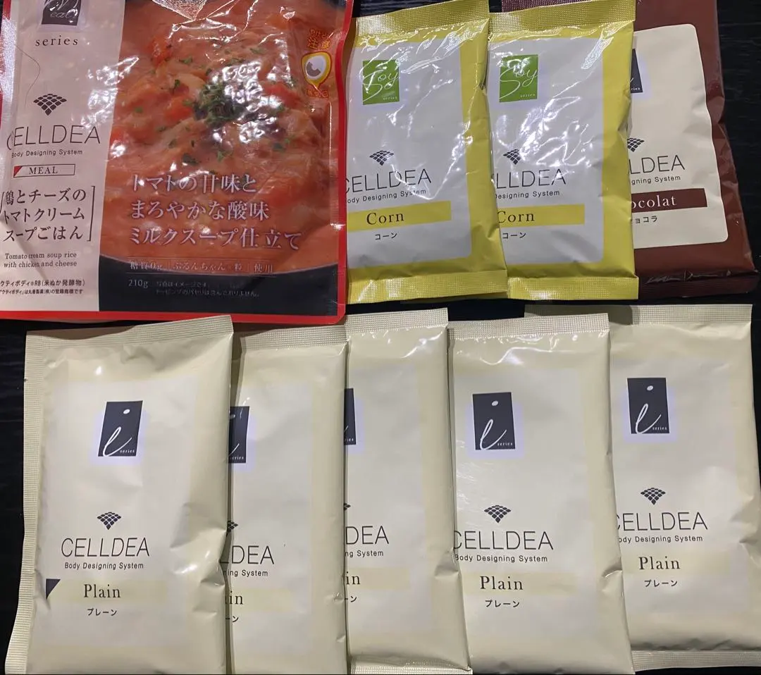 2026年最新】ダイアナ セルディア スープの人気アイテム - メルカリ