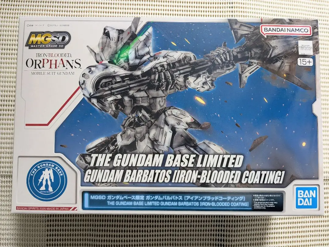 2026年最新】MGSD ガンダムベース限定 ガンダムバルバトス［アイアン