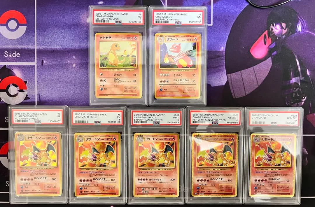 2026年最新】ヒトカゲ 初版 psaの人気アイテム - メルカリ