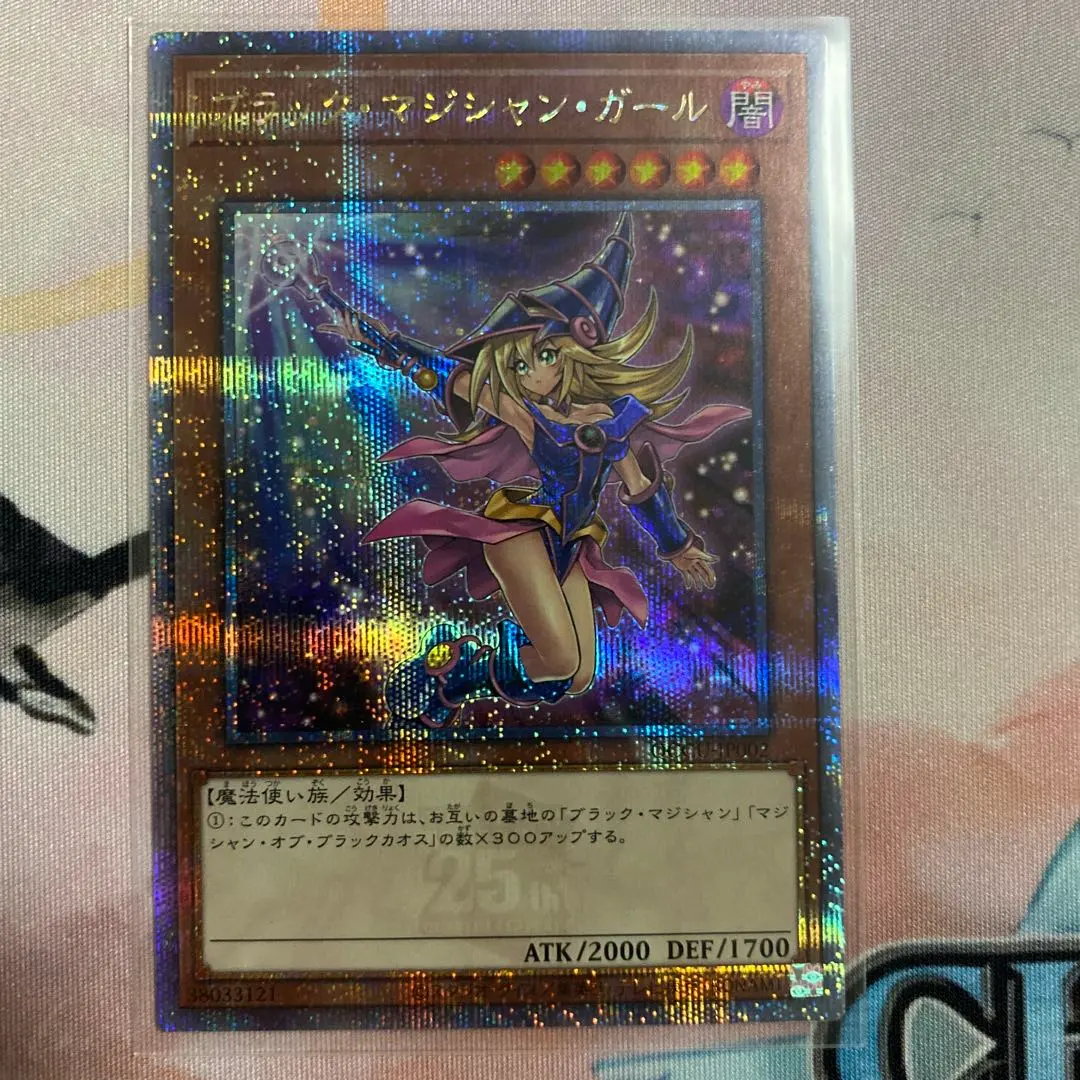 2026年最新】ブラック マジシャン ガール qccu-jp002の人気アイテム