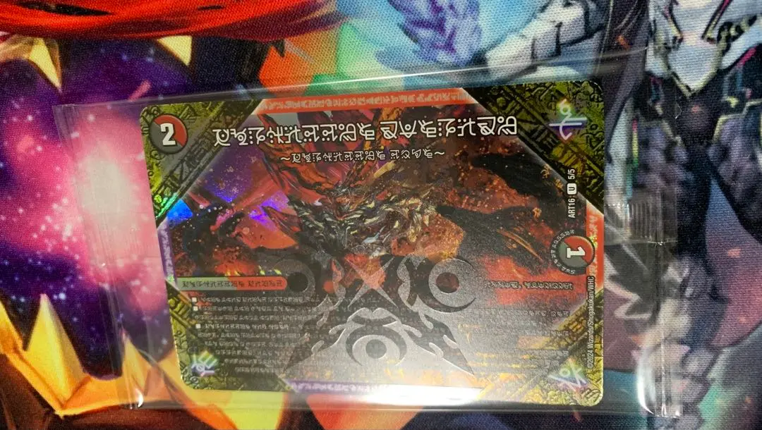 2026年最新】フォービドゥンサンライズ 神アートの人気アイテム - メルカリ