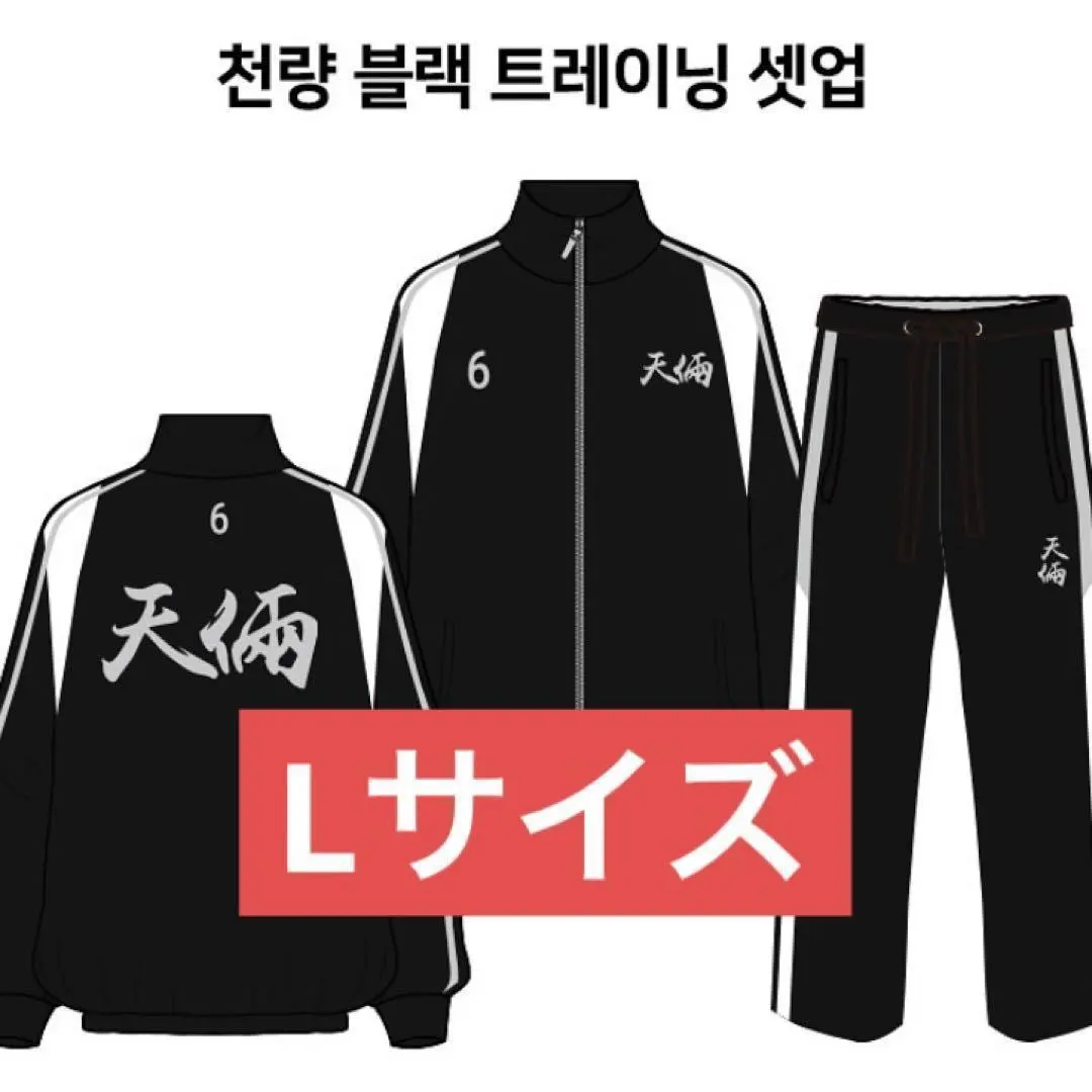 2026年最新】外見至上主義 服の人気アイテム - メルカリ