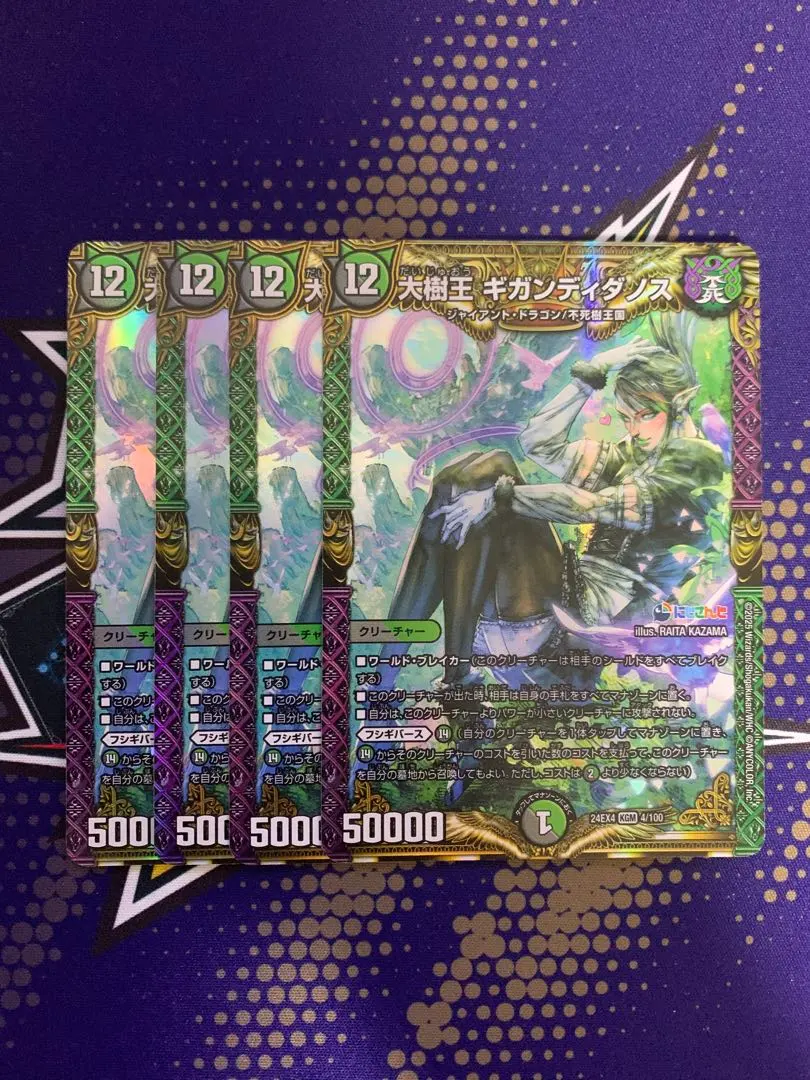 2026年最新】フシギバースの人気アイテム - メルカリ