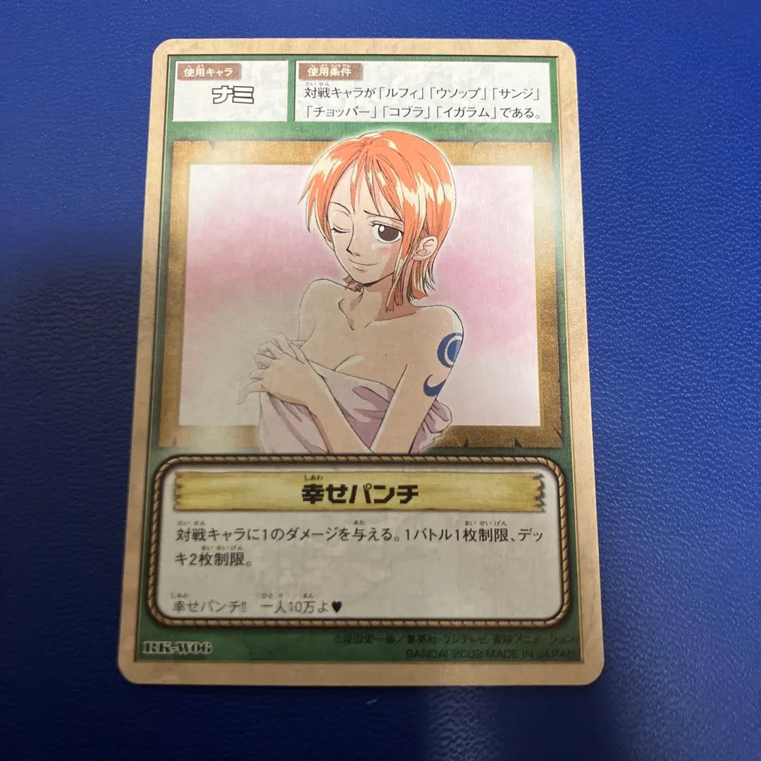 2026年最新】ナミ幸せパンチの人気アイテム - メルカリ