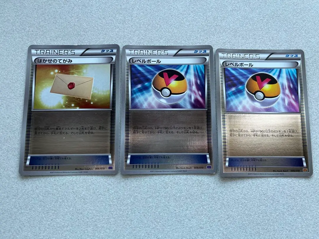 2026年最新】レベルボール xy ミラーの人気アイテム - メルカリ