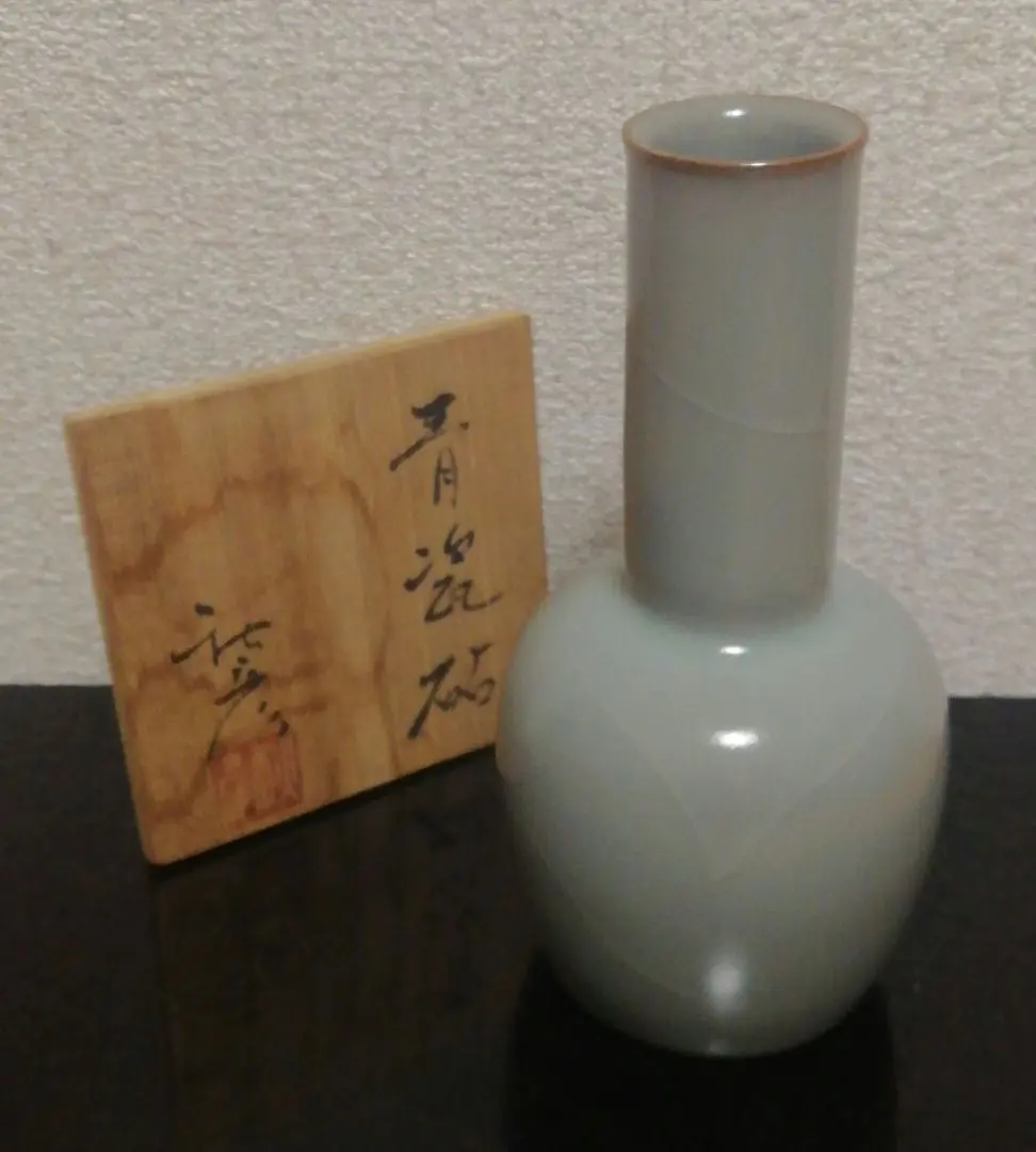 2026年最新】砧 青磁の人気アイテム - メルカリ