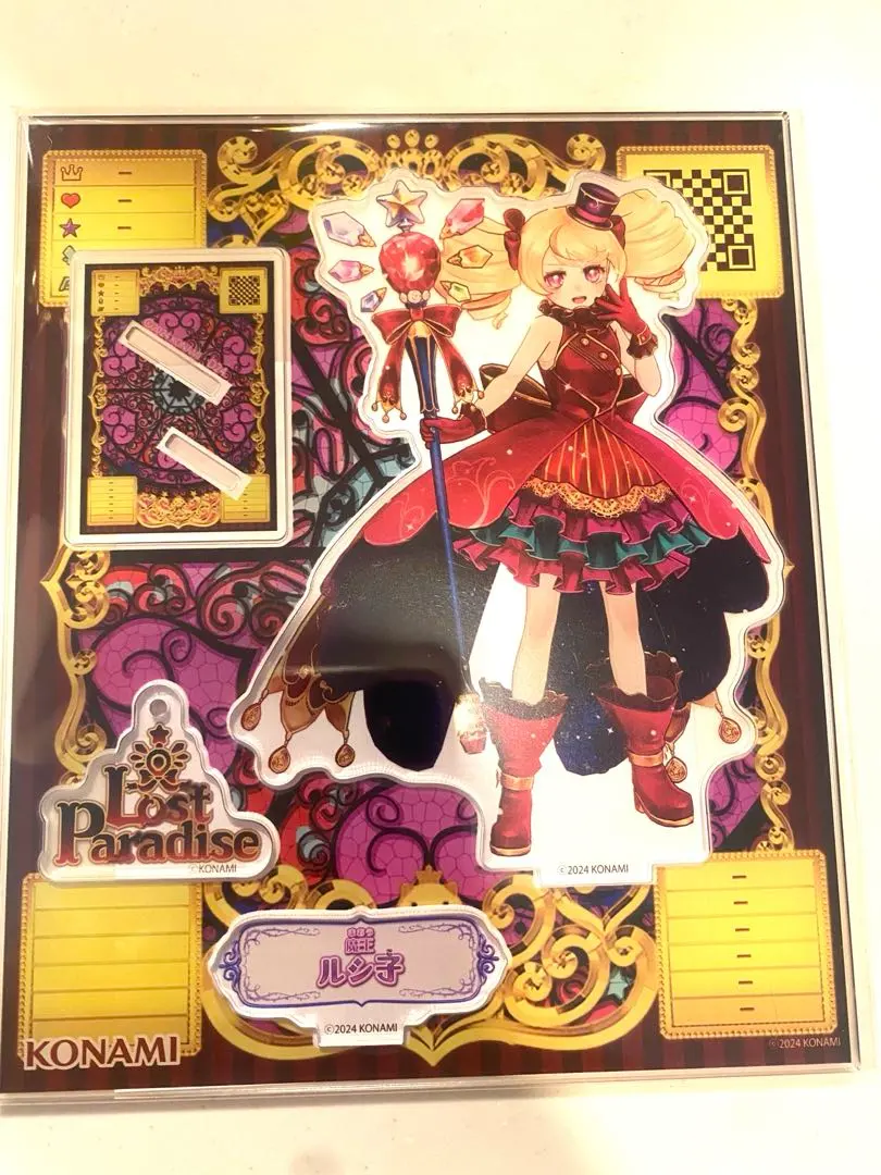 2026年最新】ルシ子の人気アイテム - メルカリ