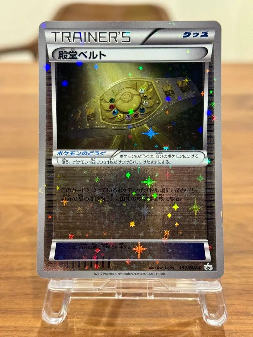 2026年最新】BW-P 殿堂ベルトの人気アイテム - メルカリ